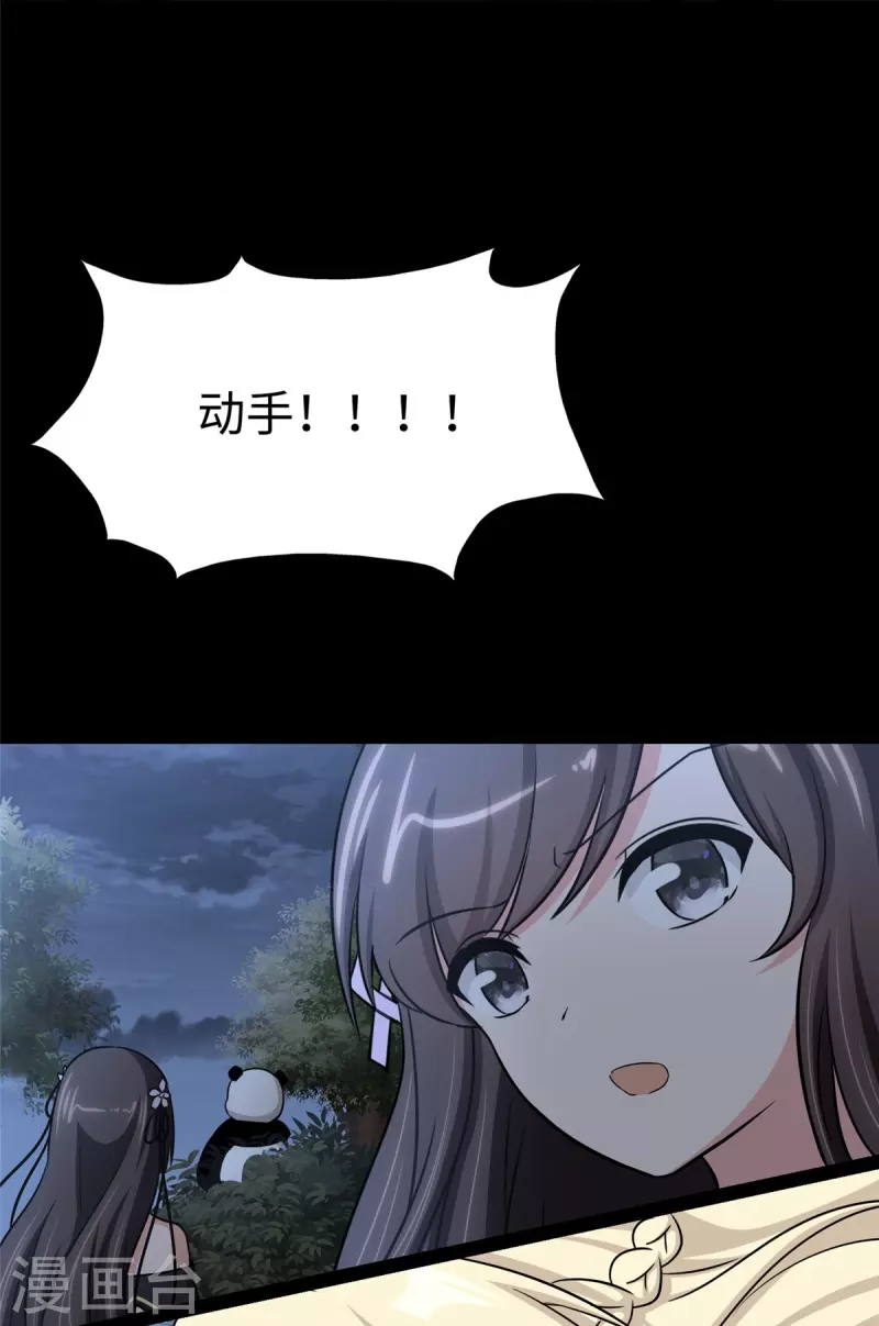  第349话72