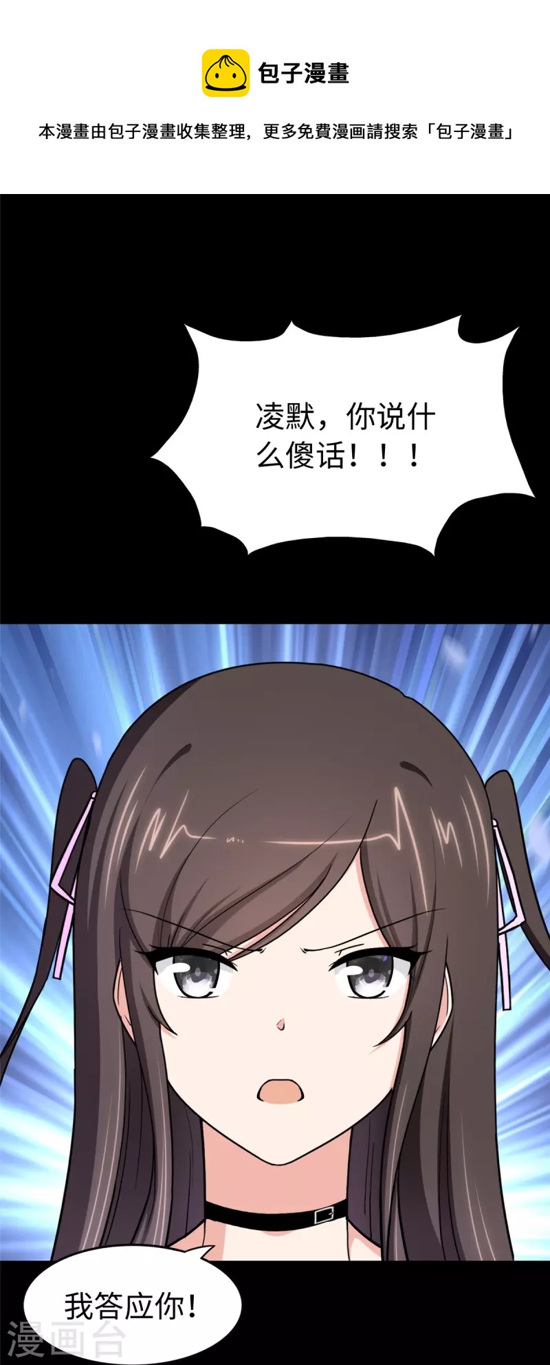  第302话24
