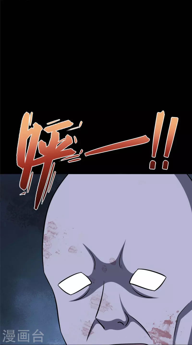  第339话45
