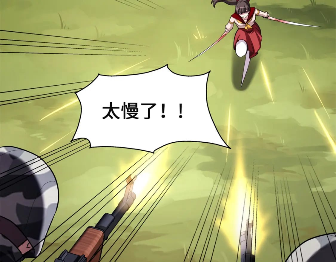 4794