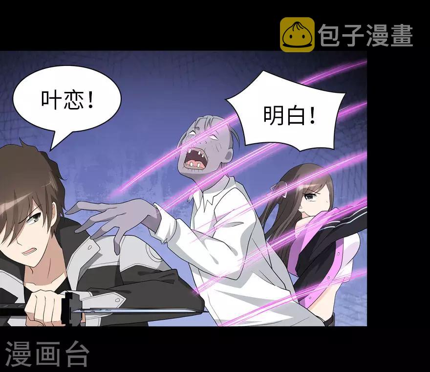  第111话26