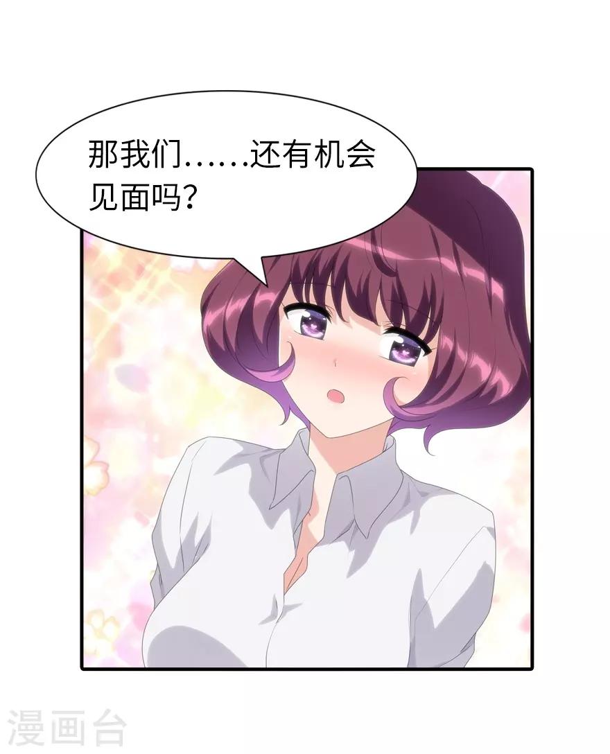  第160话25