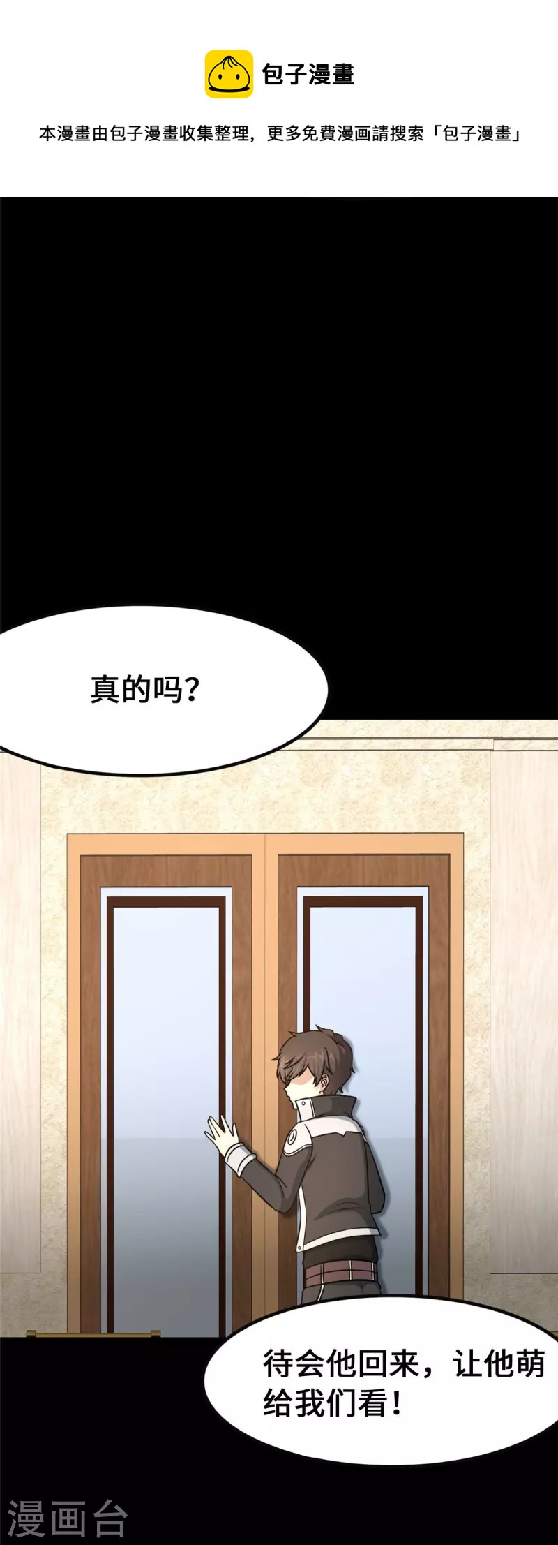  第321话48