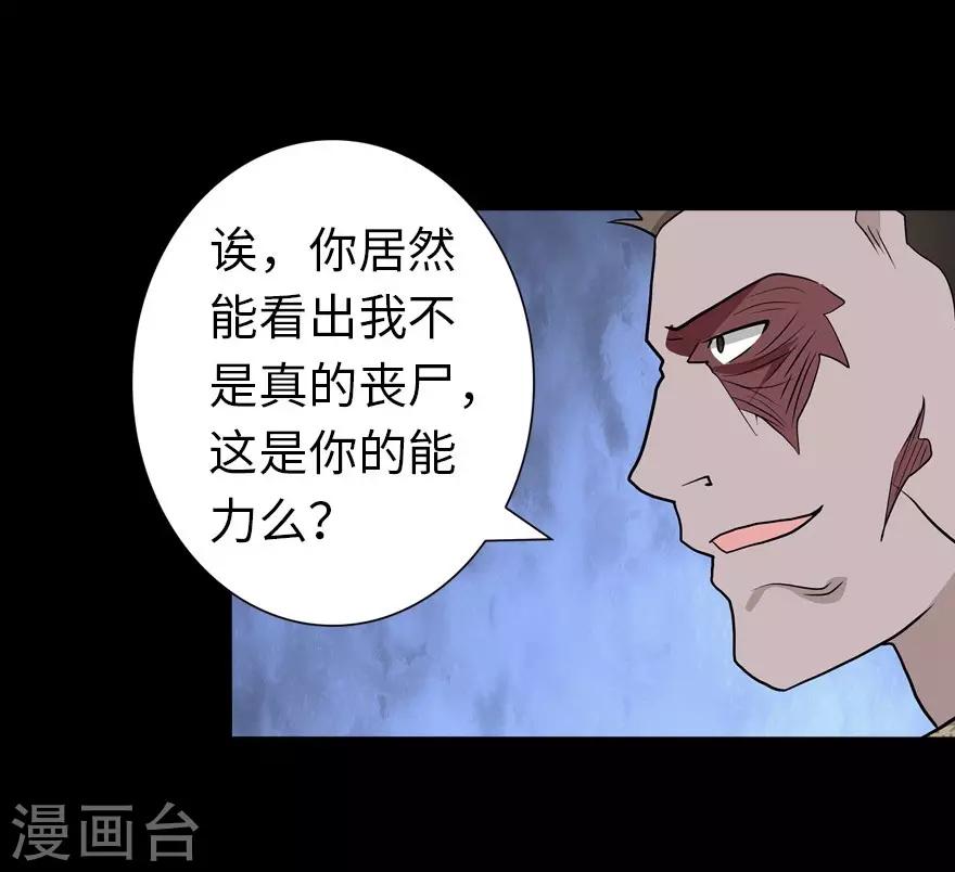  第124话29