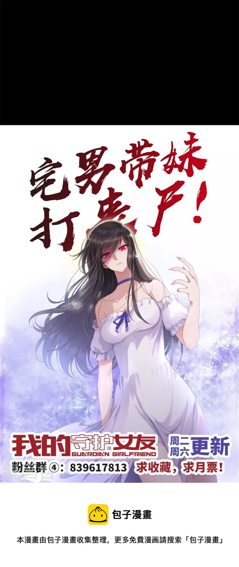  第288话56