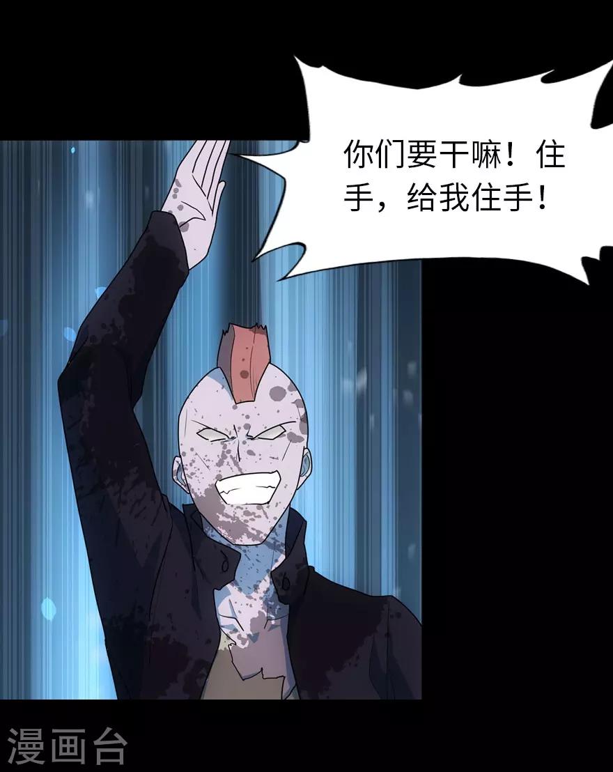 第38话45