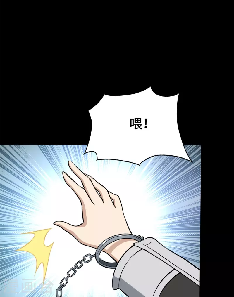  第276话16