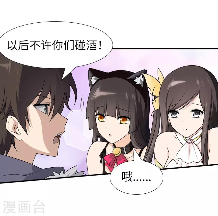  第51话17