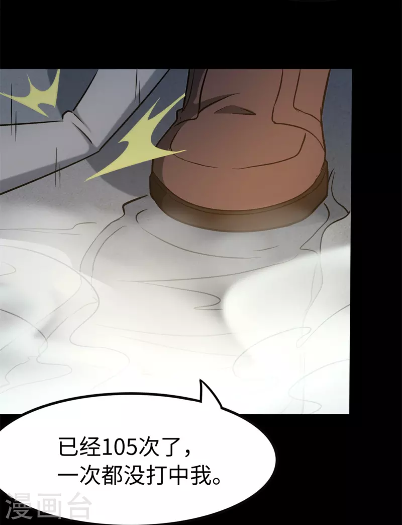  第272话21