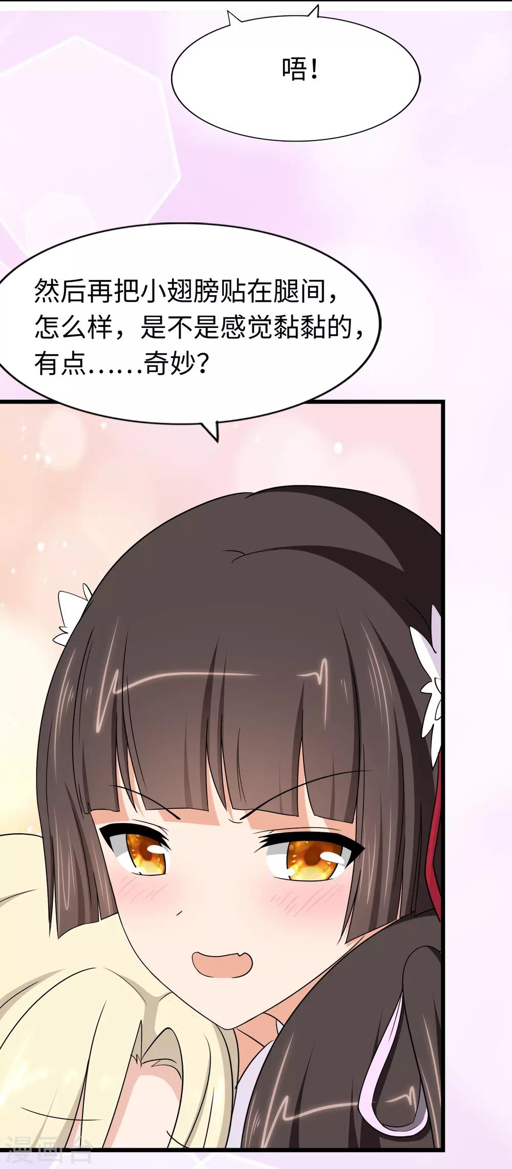  第169话34