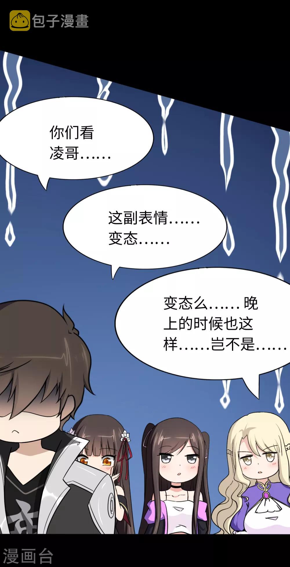  第175话28