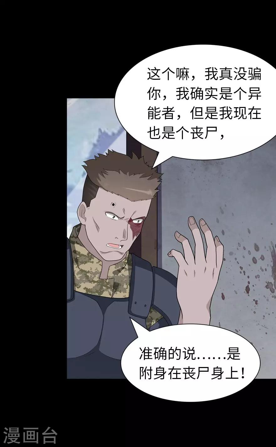  第124话31