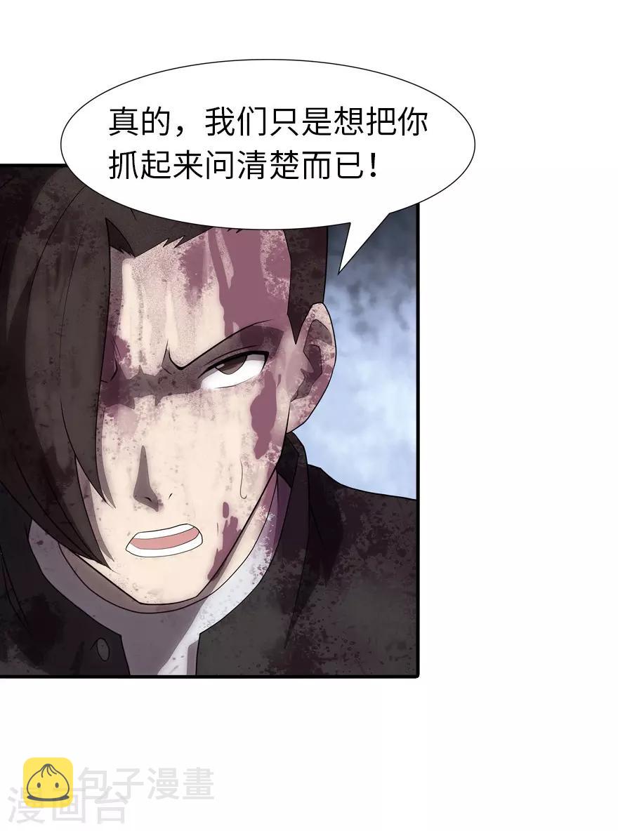  第63话9