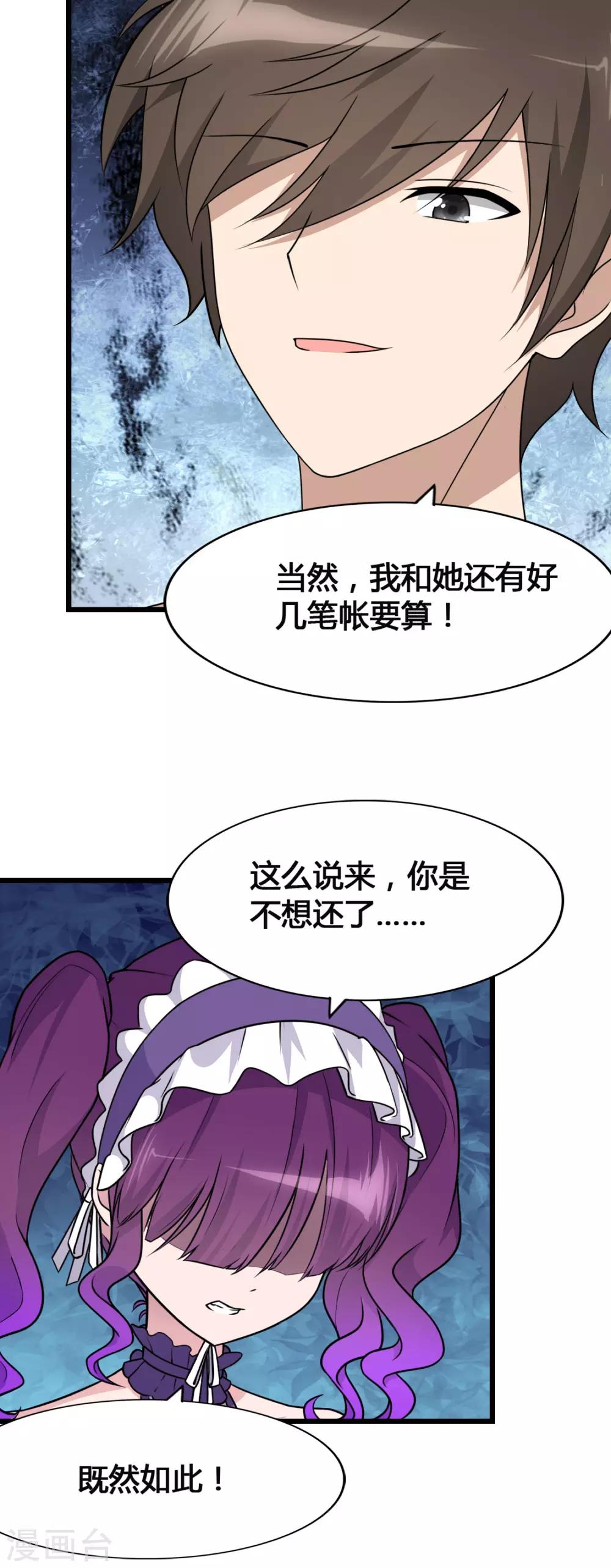  第147话34