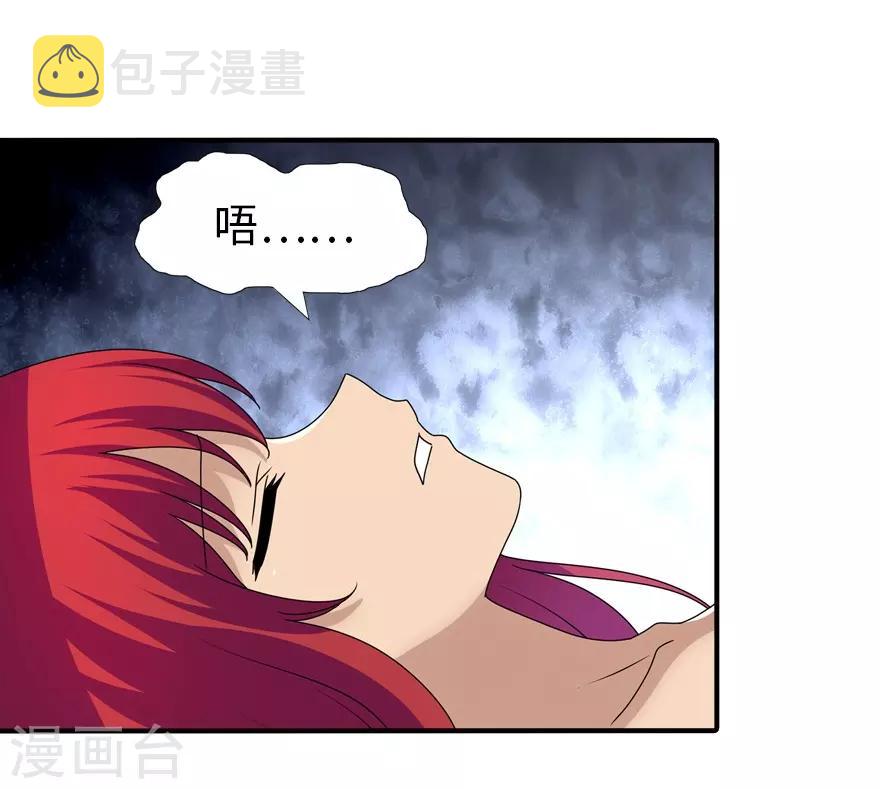 第171话14