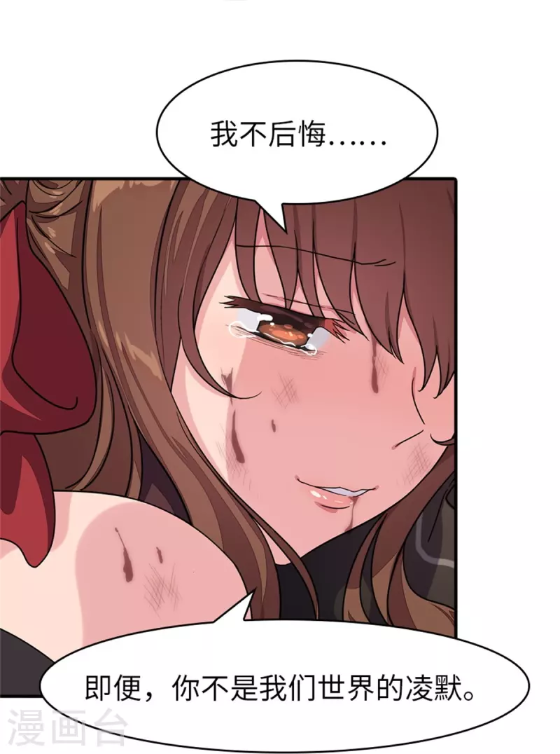  第304话38