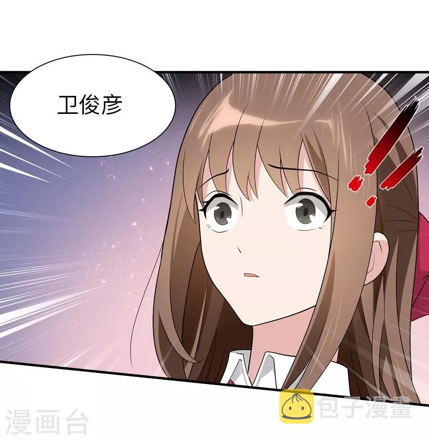  第65话37