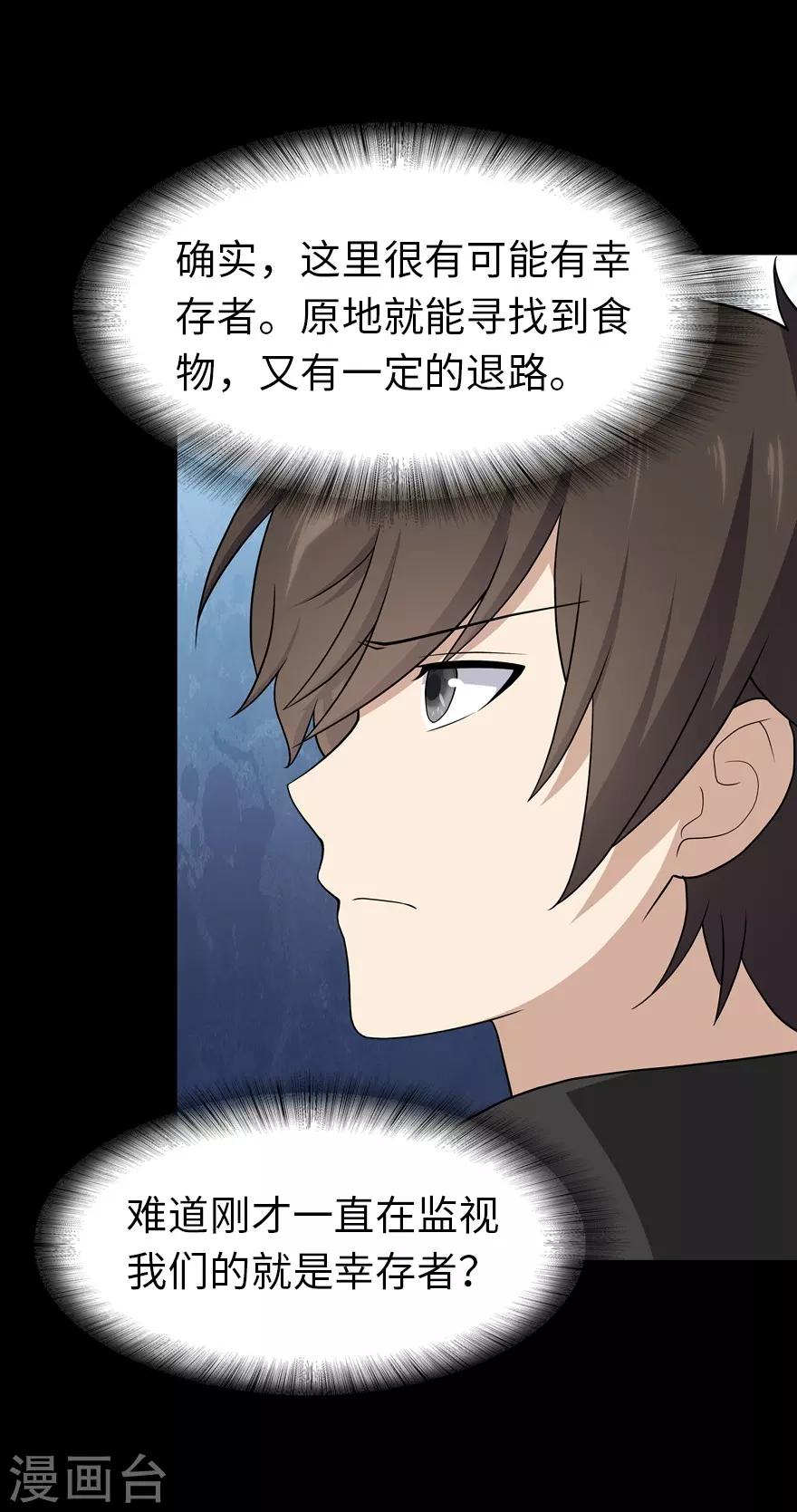  第114话47
