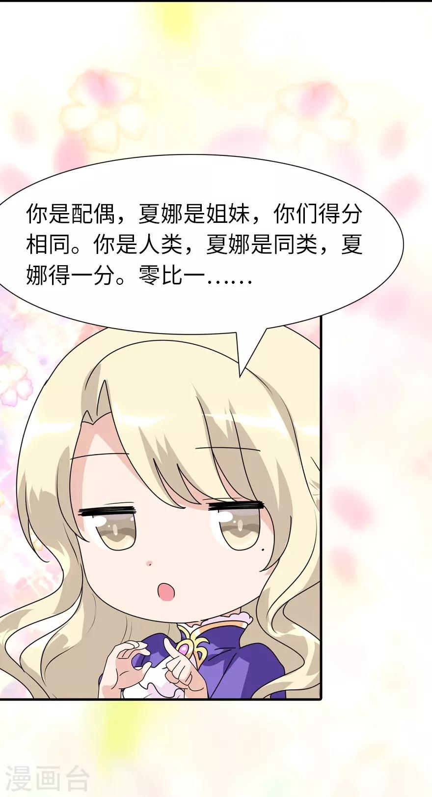  第156话29