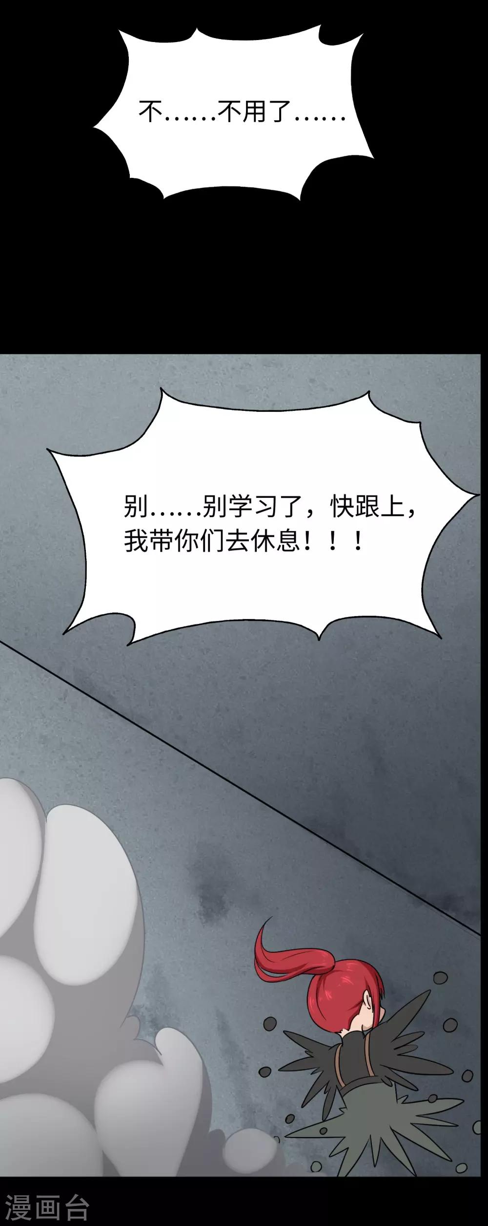  第168话35