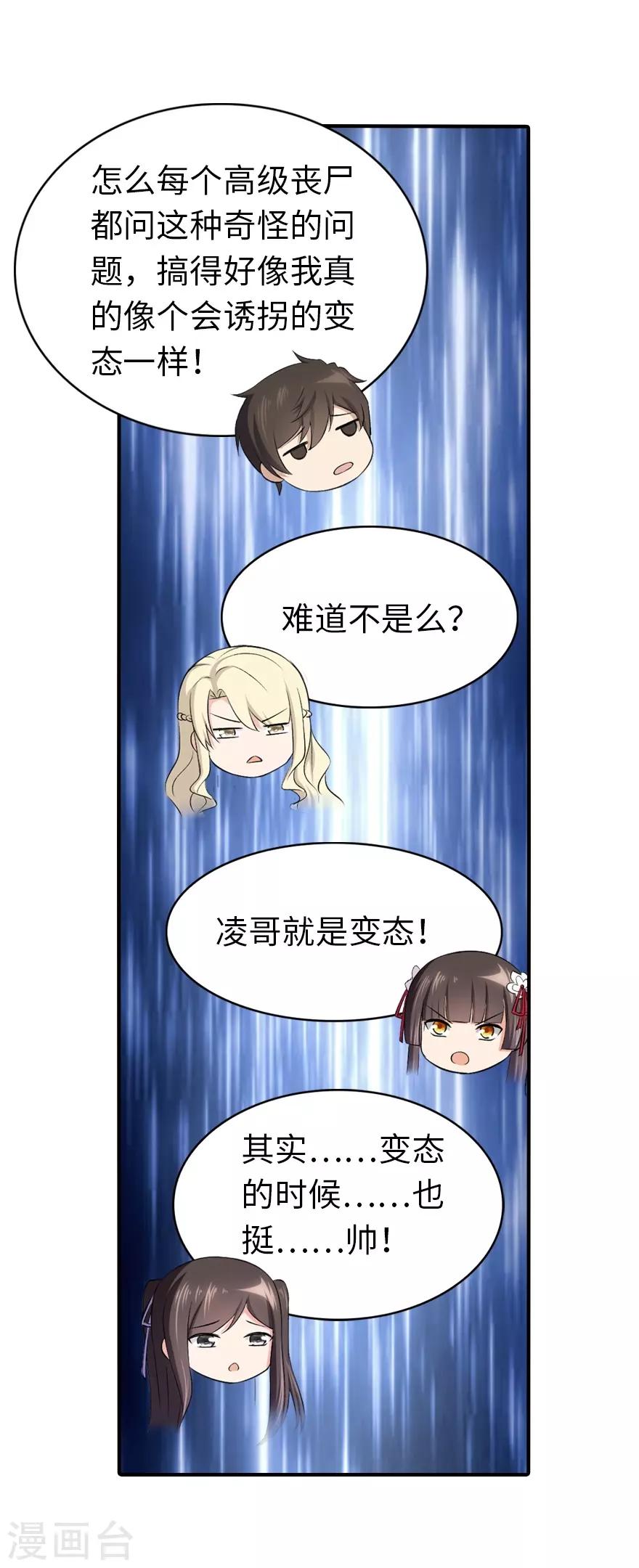  第146话17