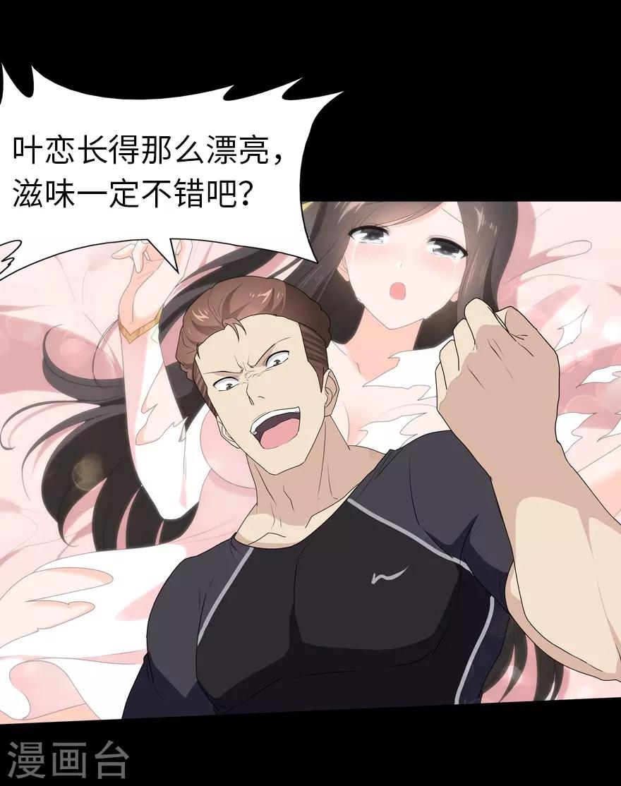  第59话18