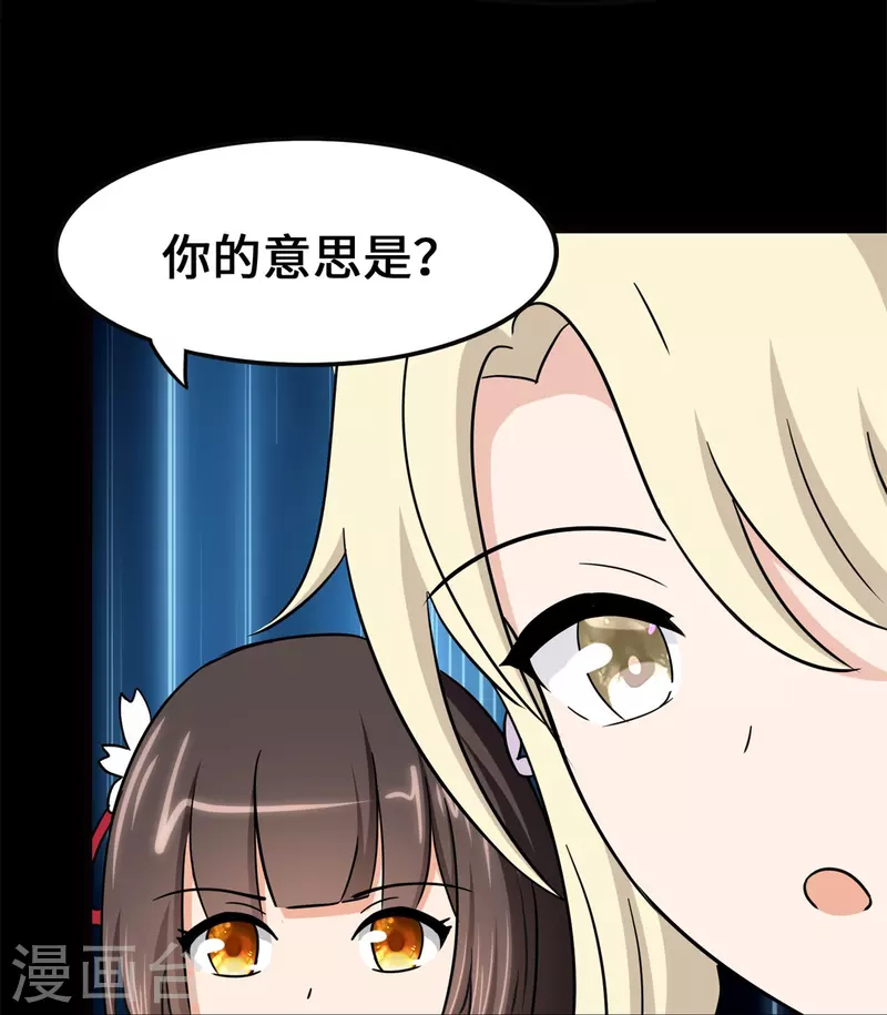  第336话69