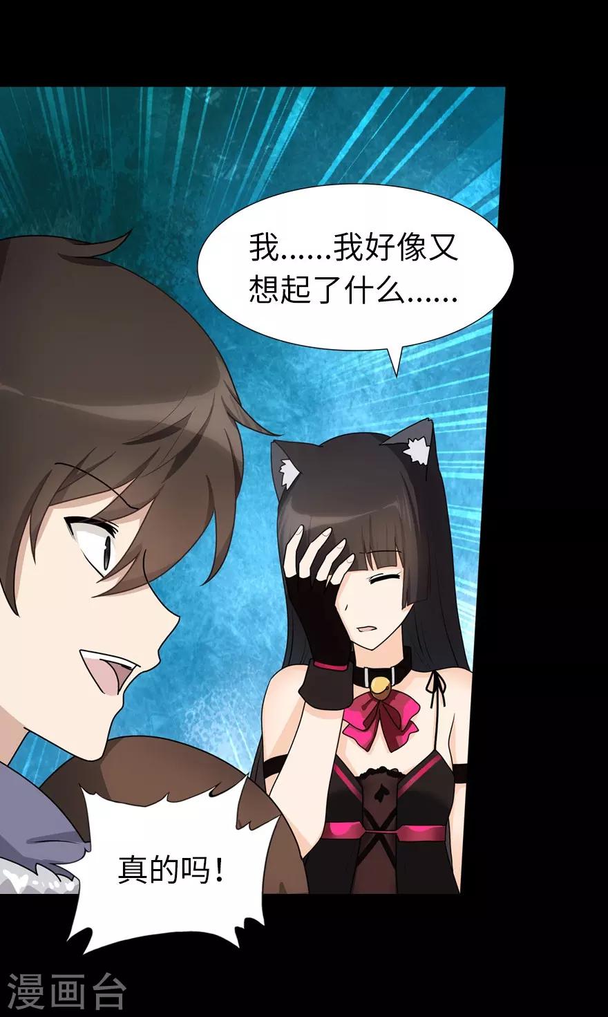  第48话22