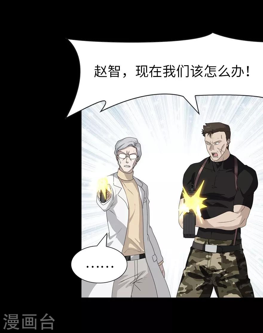  第138话2
