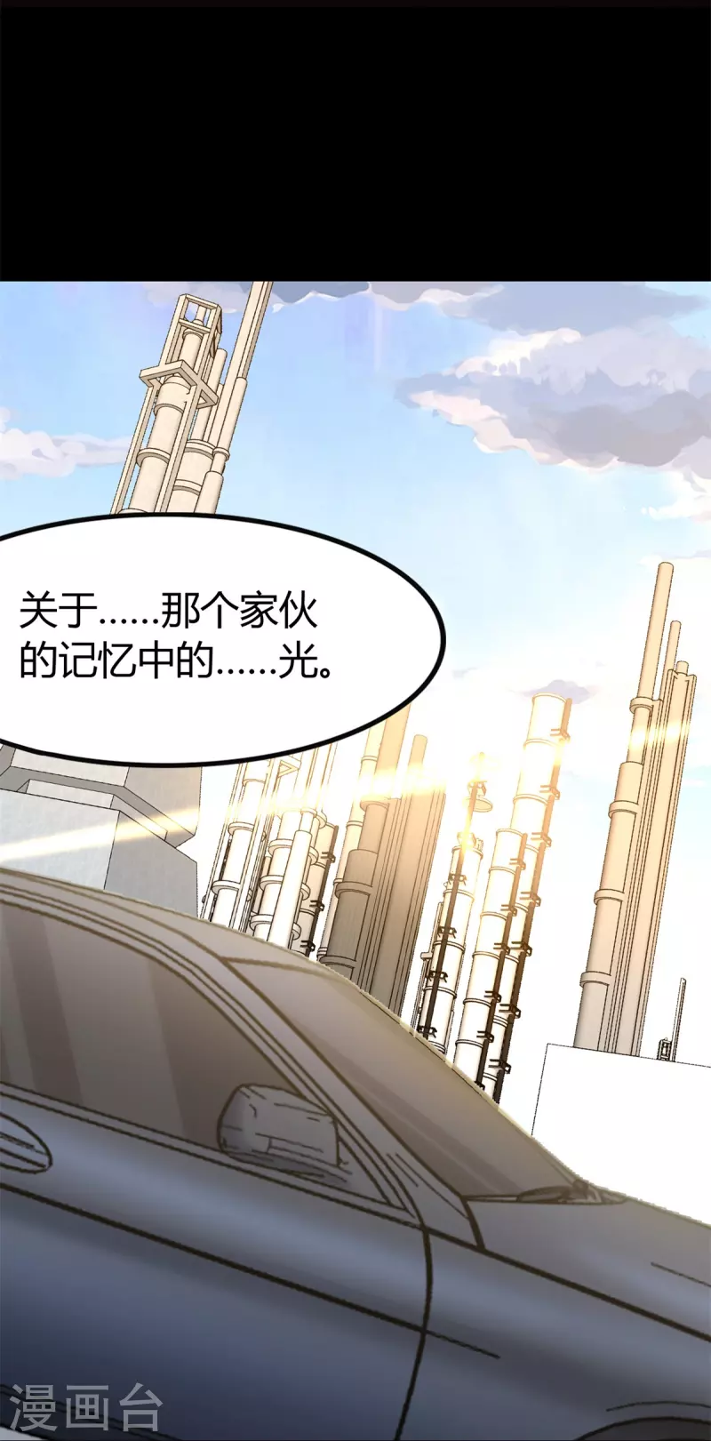  第265话6
