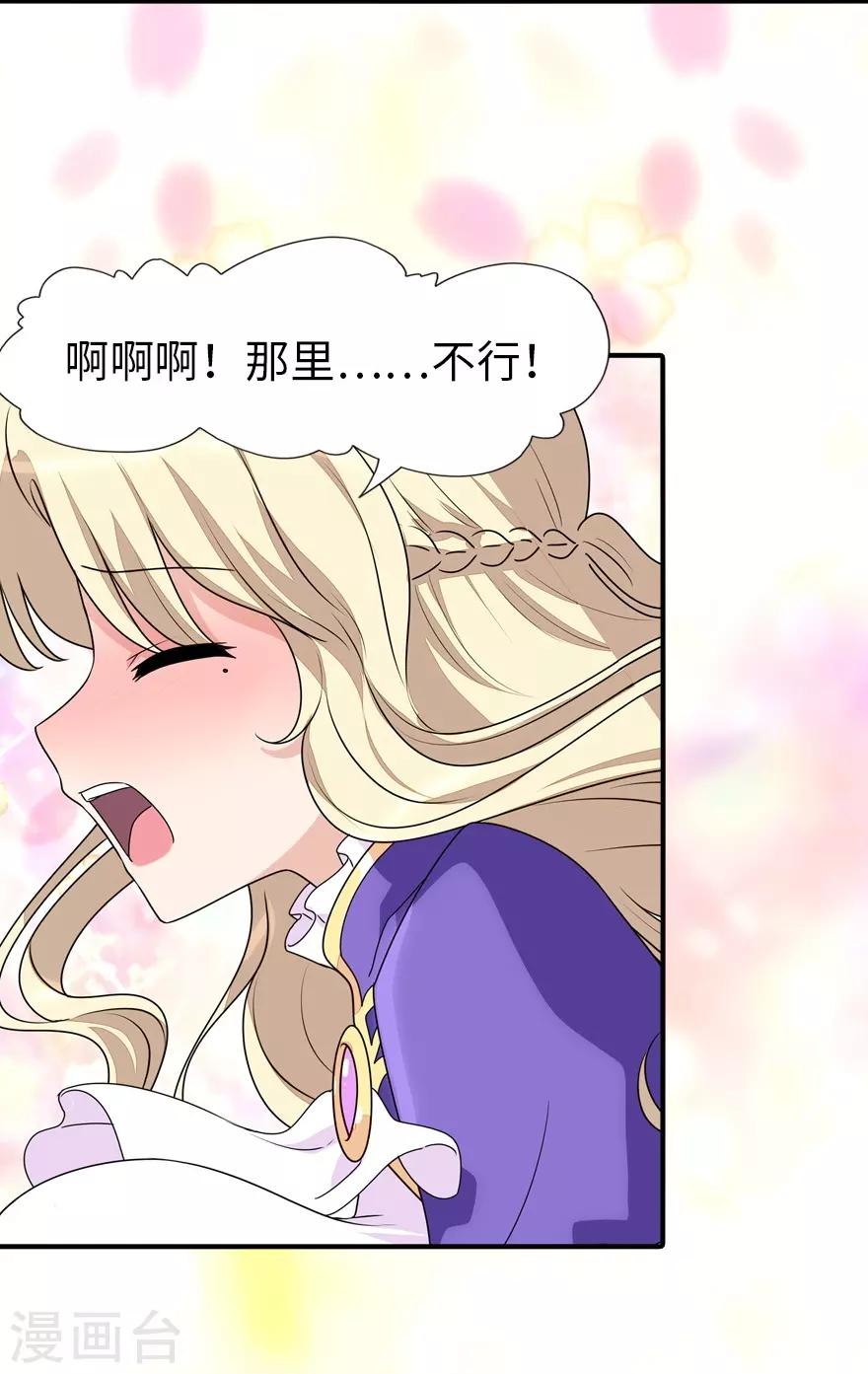  第178话21