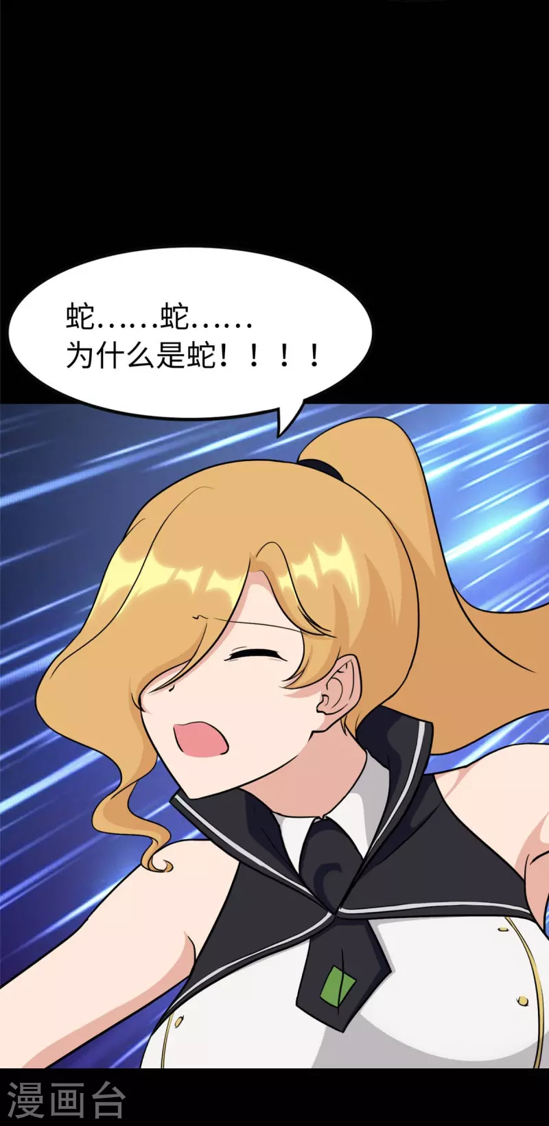  第315话46
