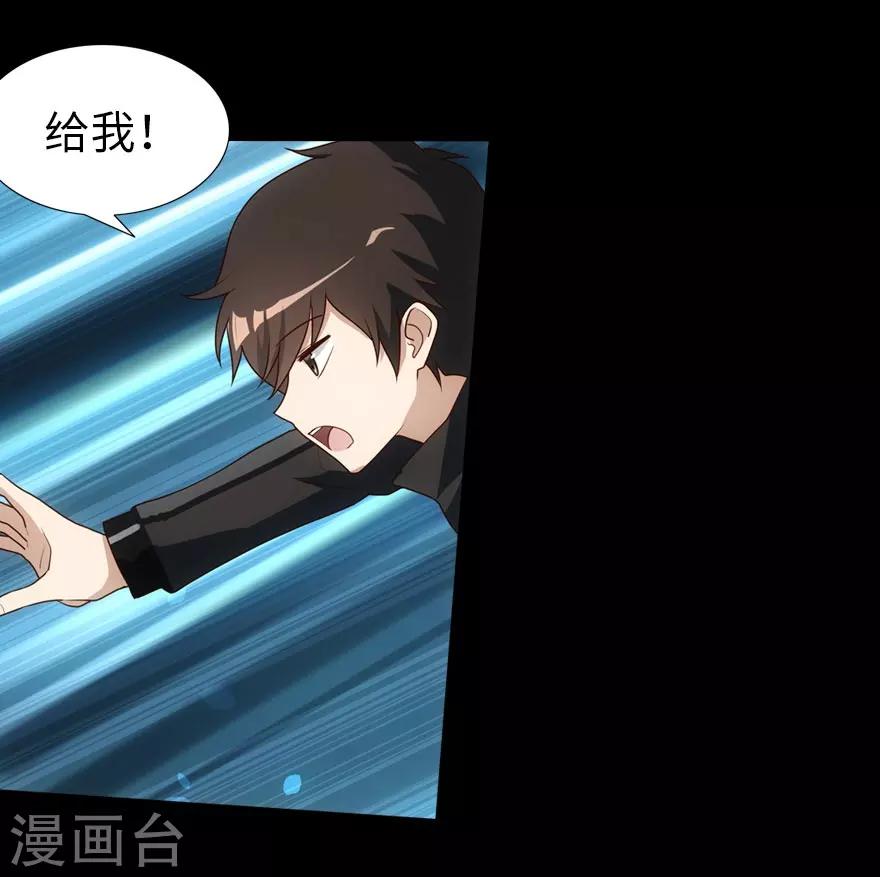 第26话26