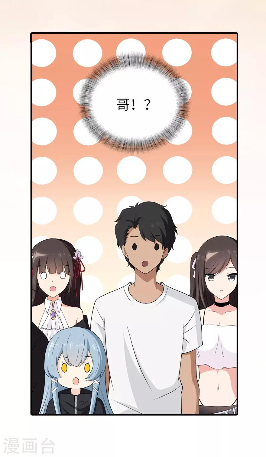  第106话47