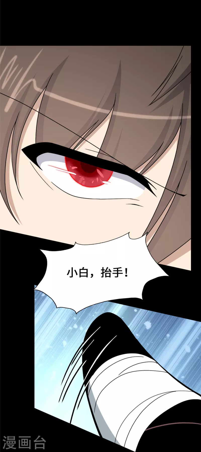  第328话26