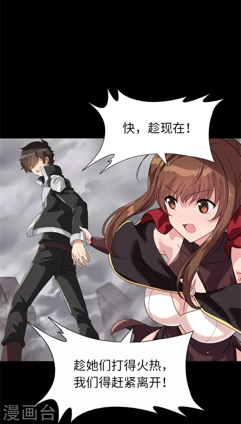  第299话19