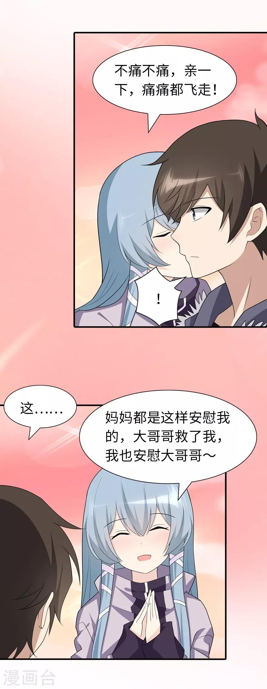  第107话45