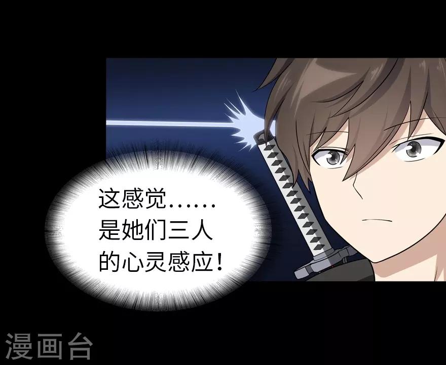  第137话11