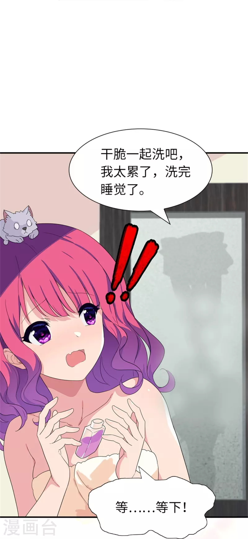  第263话14