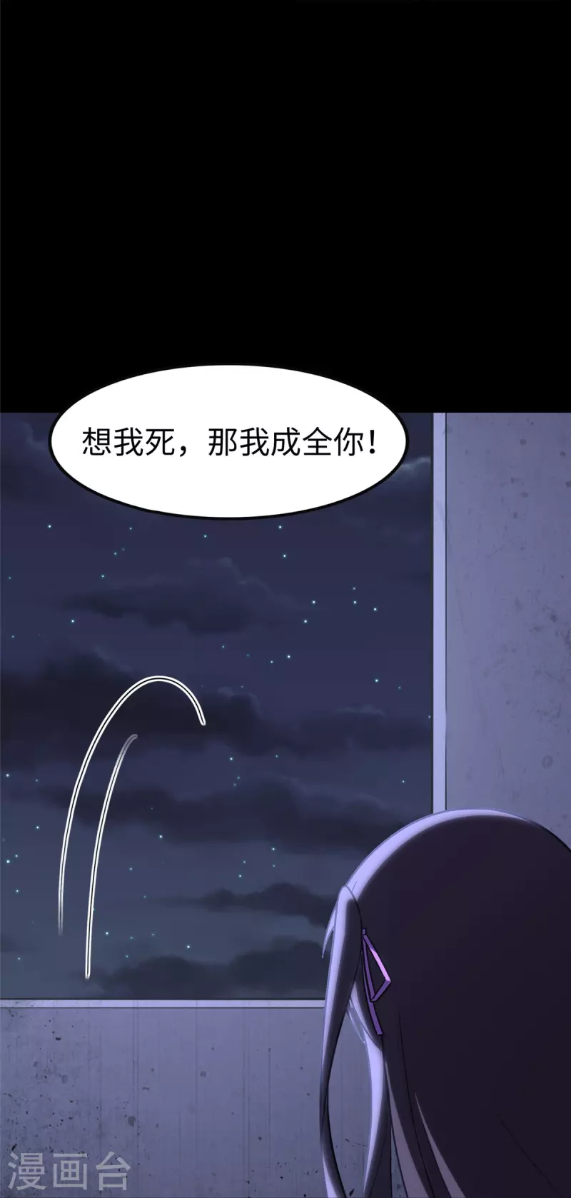  第301话42