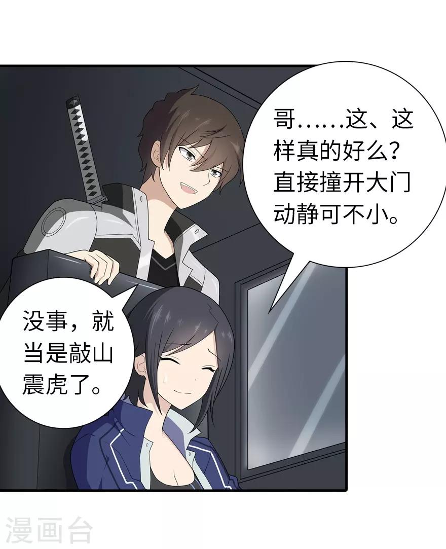  第129话2