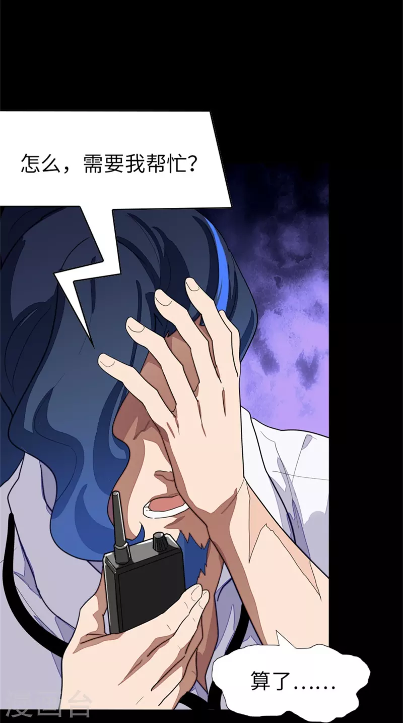  第281话9