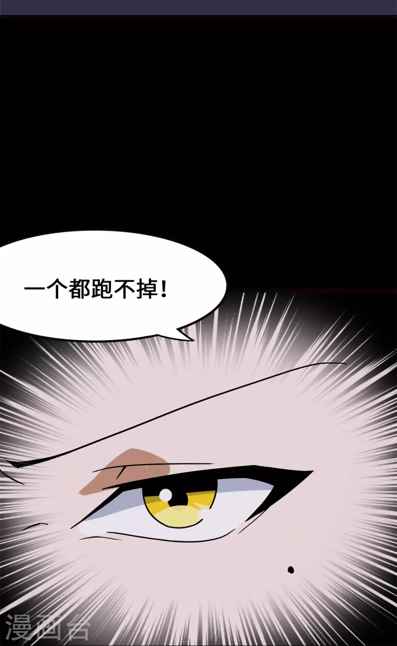  第278话23