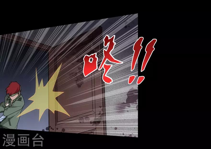 第27话4