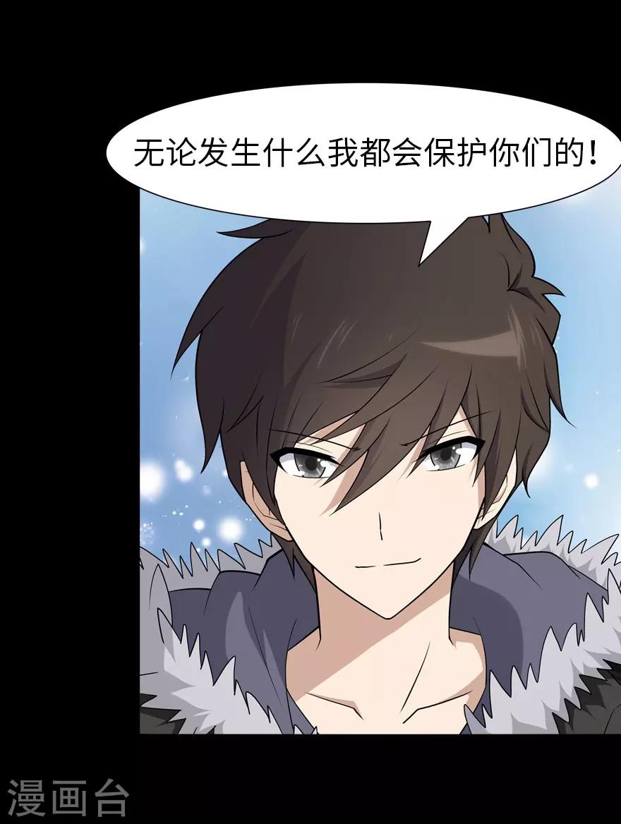  第68话11