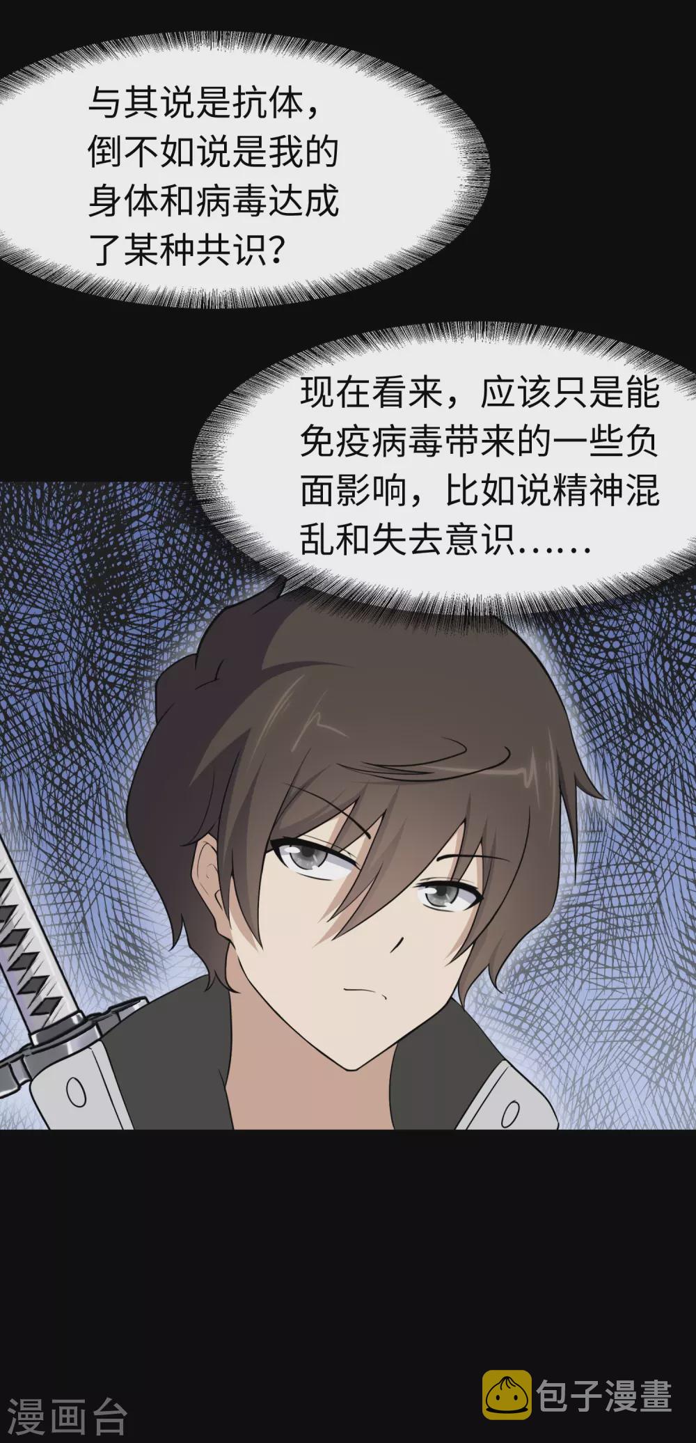  第187话21