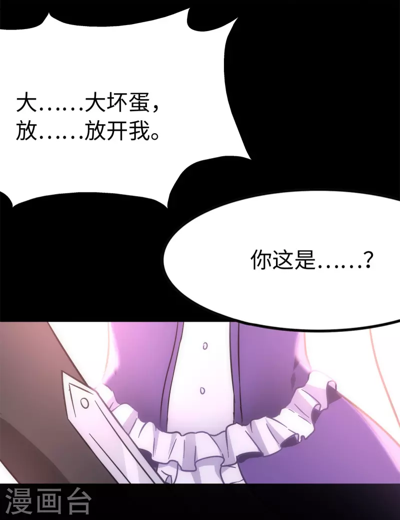  第289话40