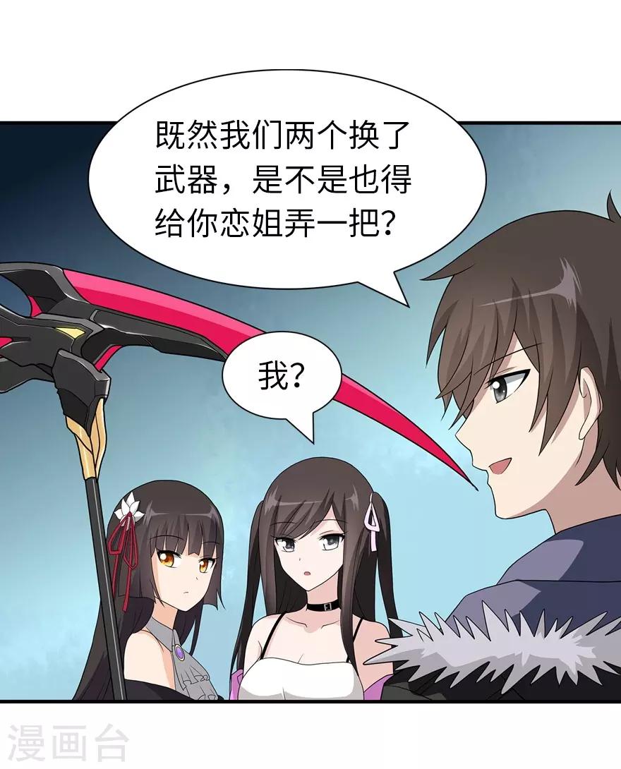  第104话49