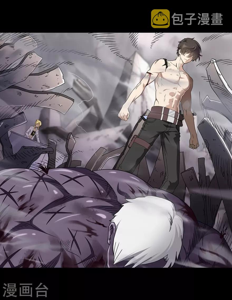  第141话3