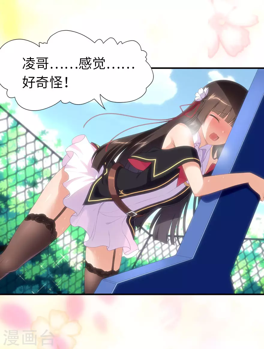  第189话20